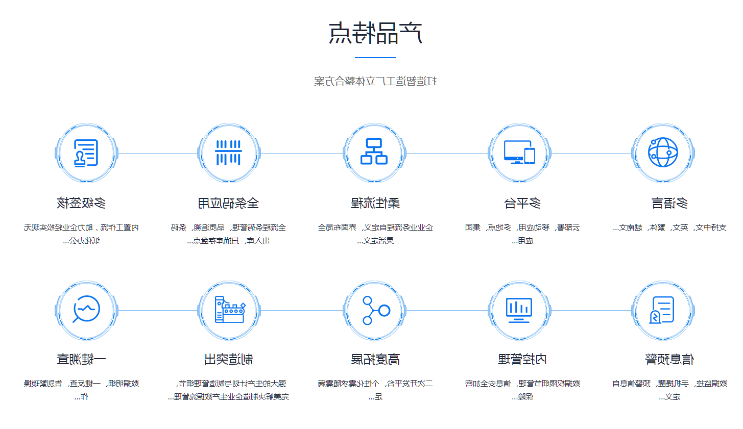 如何有效改善企业erp管理系统?