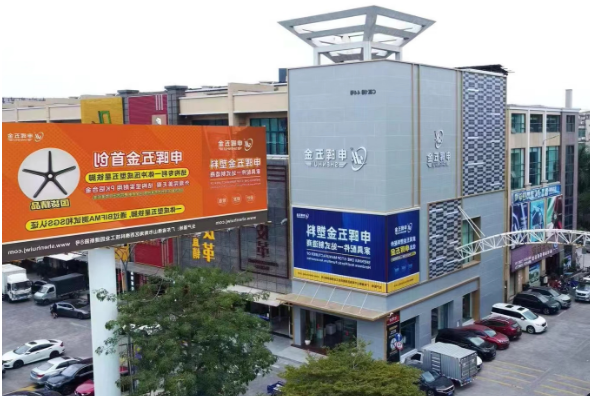 顺景软件丨智造未来，MES数字化赋能制造业变革重生！