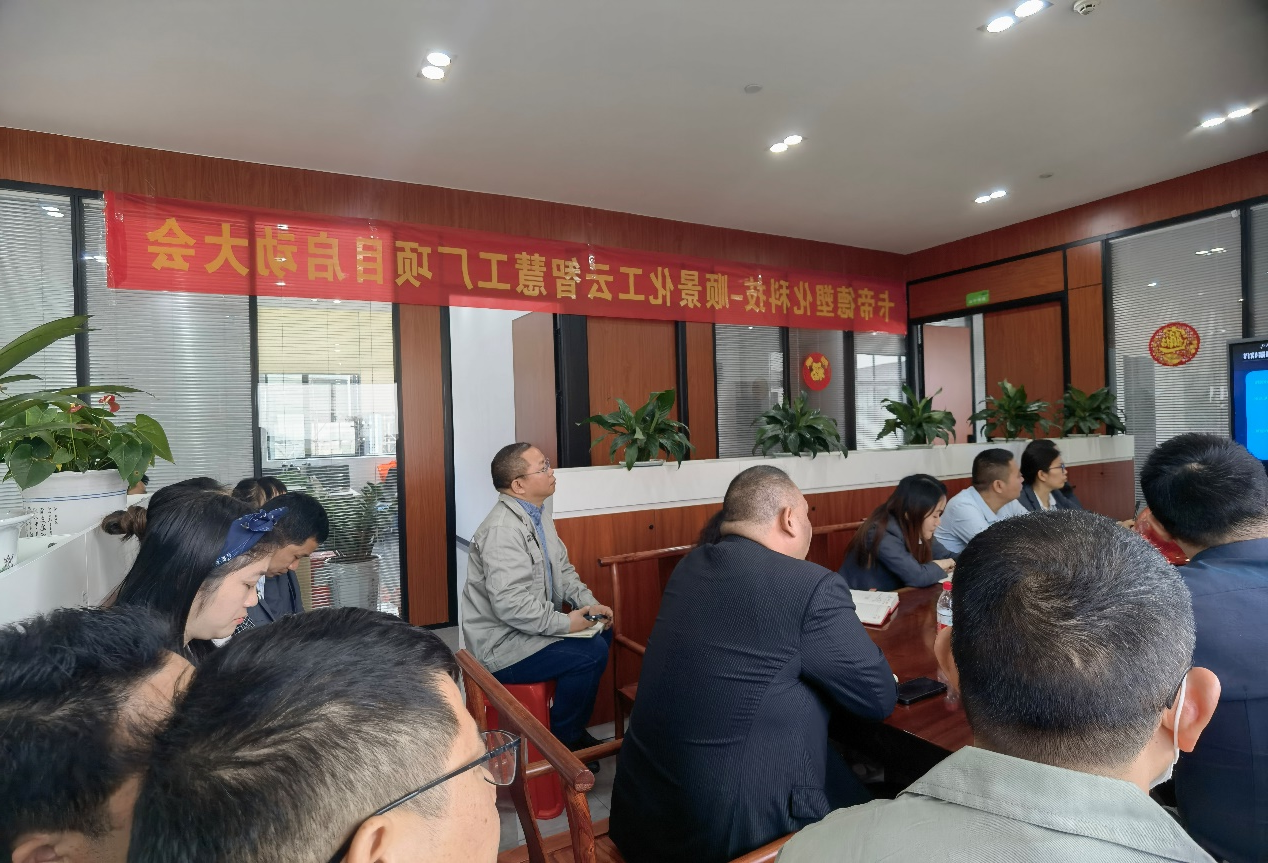 卡帝德x顺景软件