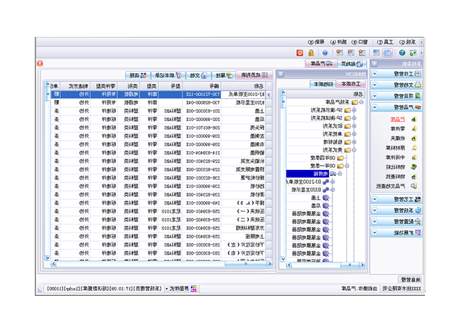 erp软件系统应用的流程与步骤是怎样的?