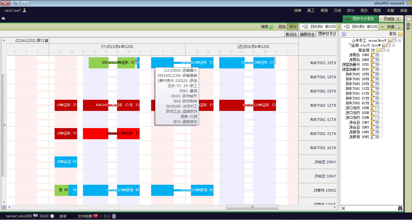 如何高效地实施ERP管理系统?