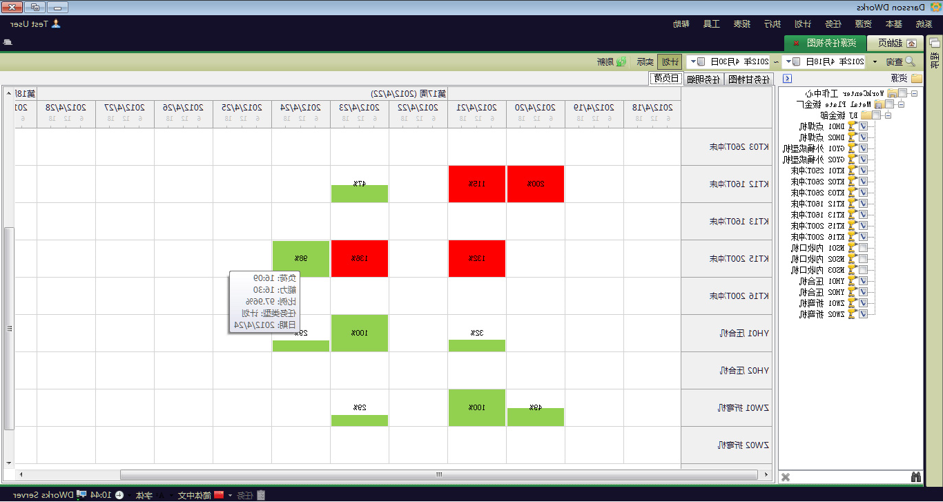 如何高效运行ERP系统推动企业管理升级?
